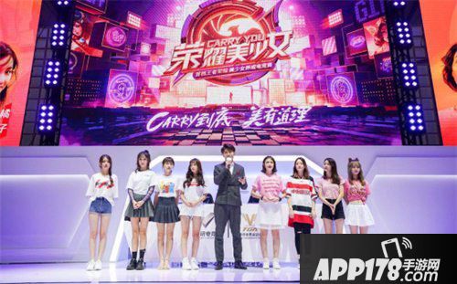 王者荣耀峡谷开放日cj落幕