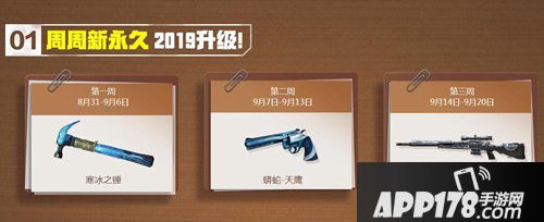 cf手游拼搏正当时活动介绍