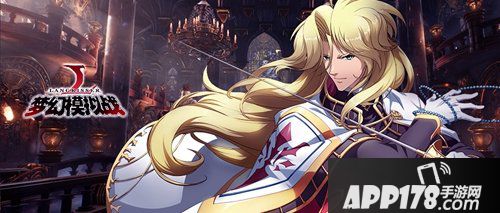 梦幻模拟战8月8日更新公告