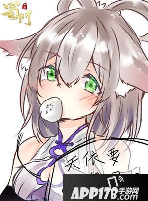 蜀门手游洛天依