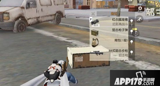 荒野行动不同类型的成盒怪 避免成盒须知