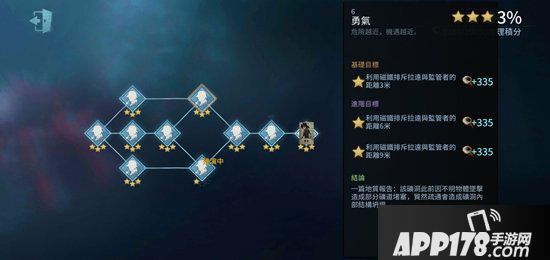 第五人格勘探员磁铁弹射9米百分百成功方法