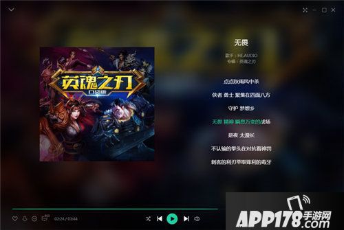 英魂之刃战歌短视频大赛今日开启