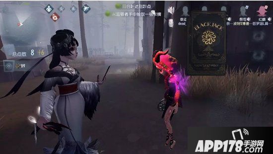 第五人格黑杰克模式21点玩法部分游戏内展示