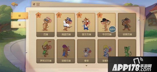 猫和老鼠手游汤姆喜提平底锅武器 制霸猫界全面升级