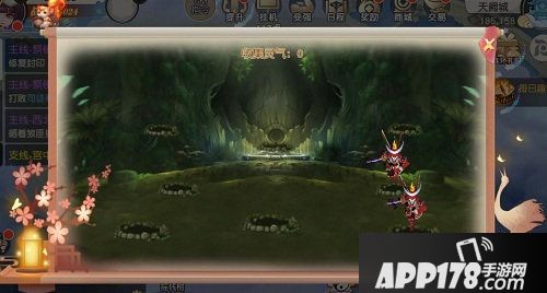 火王手游刑天登场