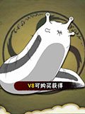 火影忍者手游蛞蝓属性技能