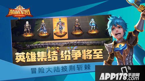 萌萌军团杀戮尖塔资料片前瞻