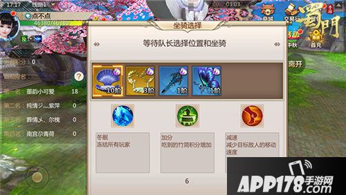 蜀门手游全民开学大作战