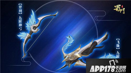 蜀门手游全新世界bos句芒幻象