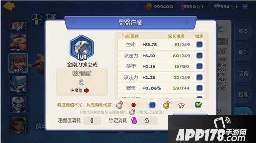 《梦塔防手游》玩转灵器系统 先人一步制霸全服