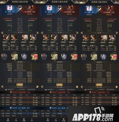 乱世王者芈月调整更新