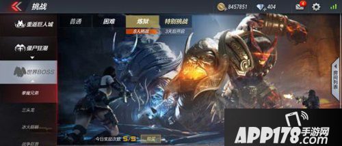 cf手游拳魔兄弟精准打击奖励