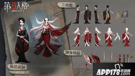 第五人格9月26日更新公告 第九赛季新求生者调酒师加入庄园