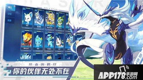 奥拉星手游妖姬花怎么获得