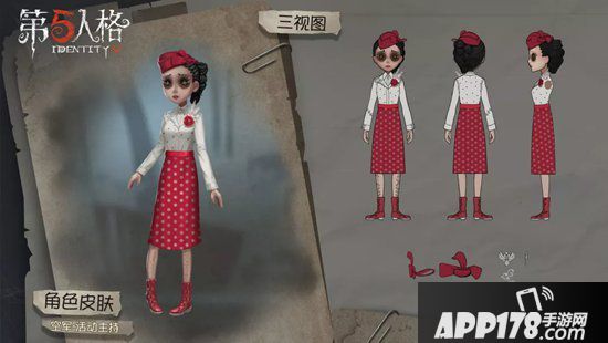 第五人格9月26日更新公告 第九赛季新求生者调酒师加入庄园