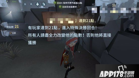 第五人格黑杰克模式大局观 前中后期游玩心得