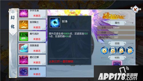 九州飞凰录全新坐骑冰穹灵鼠