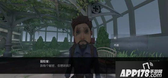 第五人格前锋日记推演图文攻略