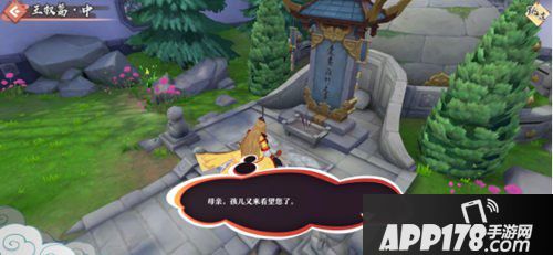 狐妖小红娘手游互动交友电影