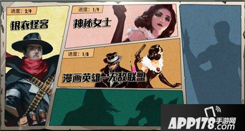 辐射避难所ol9月17日更新预告