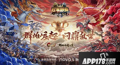 乱世王者巩固slg头部