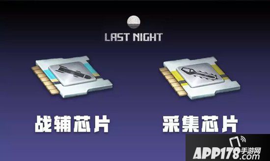 明日之后爆料 新护甲&新无人机即将登场
