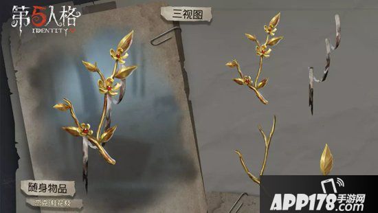 第五人格9月12日更新公告 中秋活动开启&月神再临庄园