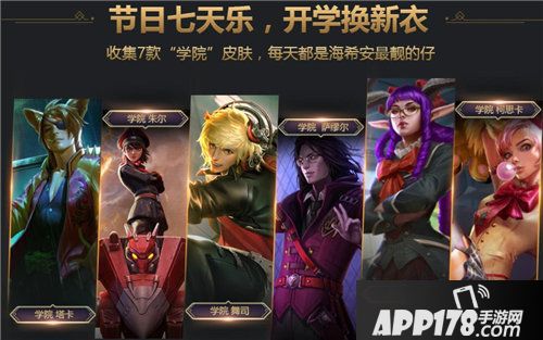 虚荣十倍礼包强势来袭