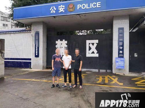 和平精英腾讯联手警方