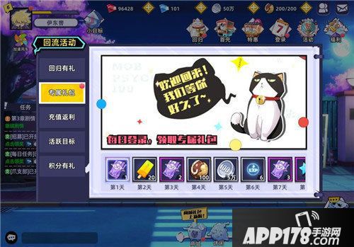 路人超能100节日活动钜惠开启