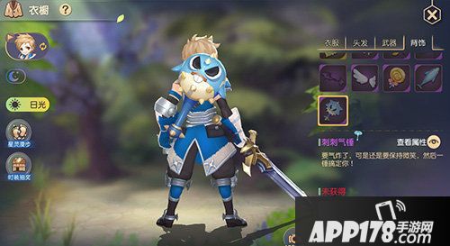 塞尔之光双节活动上线