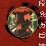 火影忍者手游夕日红和服属性