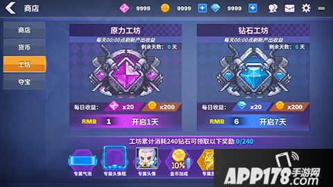 《原力守护者》大幅更新来袭 新地图活动和成就系统上线