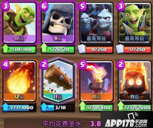 皇室战争骷髅飞桶流分析