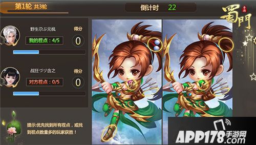 蜀门手游2019嘉年华开启