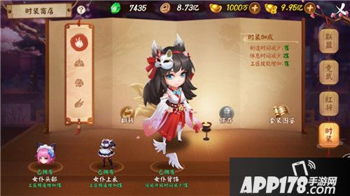 颤抖吧三国阴阳师套装华丽来袭