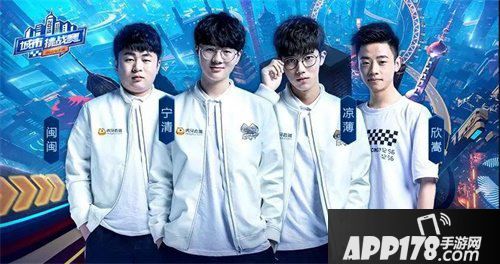 QQ飞车手游城市挑战赛总决赛重庆