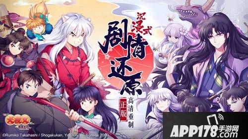 史上最强阵容 和田熏携手花泽香菜演绎《奈落之战想风谭》