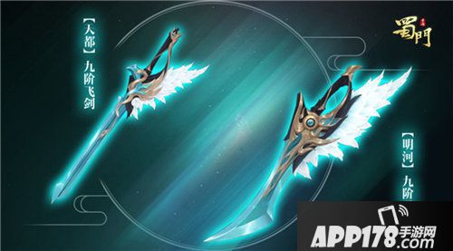 蜀门手游全新世界bos句芒幻象