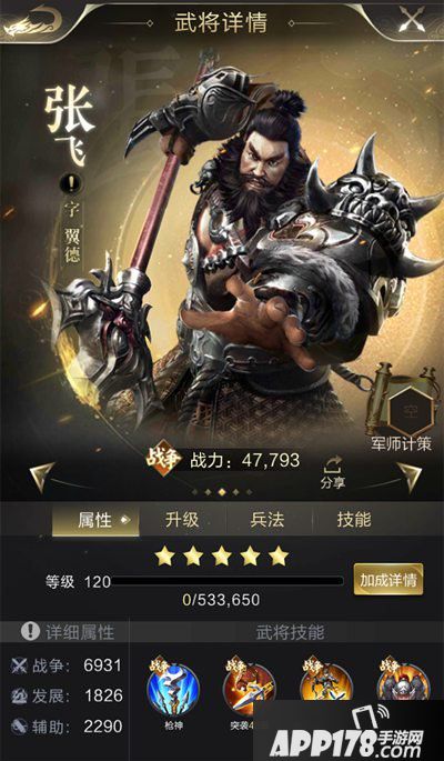 乱世王者九鼎改版介绍