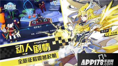 奥拉星今日全平台首发