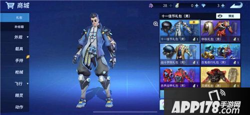 堡垒前线武装无人机carry全场