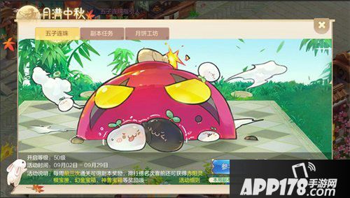 自由幻想手游两大新服今日开放