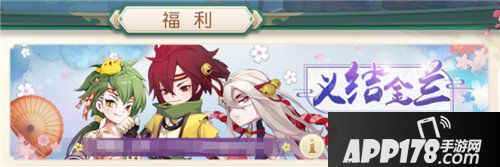 神雕侠侣2手游怎么结义