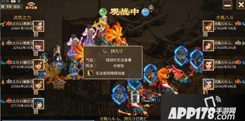 问道手游月下再度夺冠 才高遗憾获季军