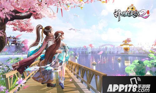 神雕侠侣2奇遇任务奇遇任务持续更新