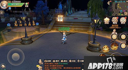 塞尔之光双节活动上线