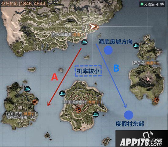 明日之后海底宝藏寻找思路 秒懂海岛特殊宝箱怎么找