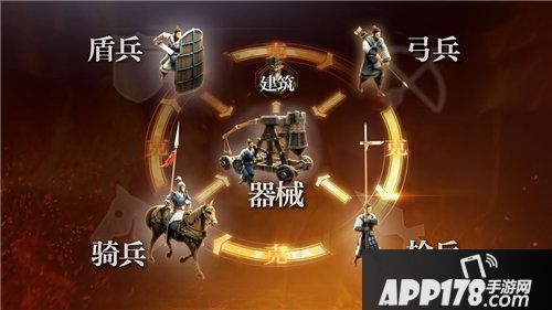 三国志战略版今日全平台上线